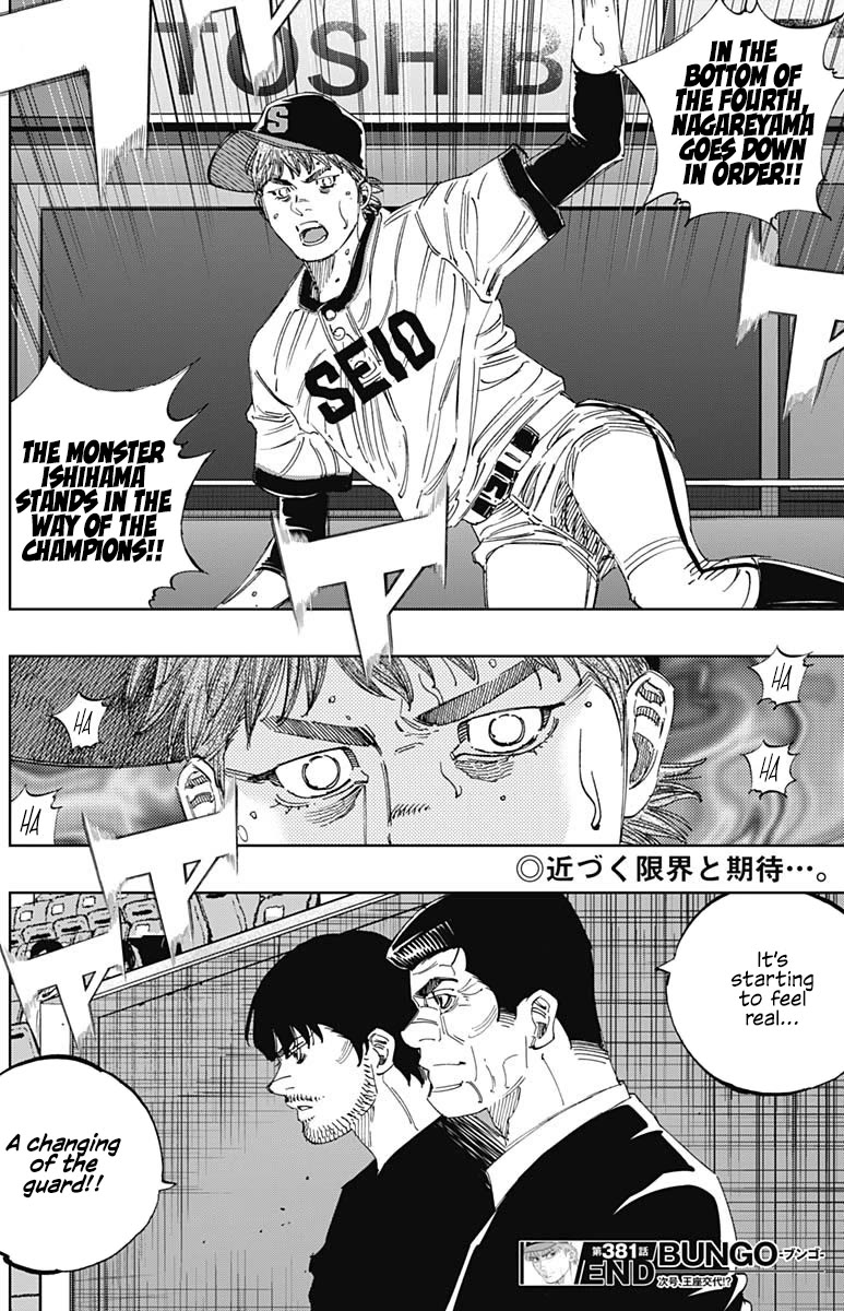 Bungo Chapter 381 page 17 - Chapter 381: Realistic