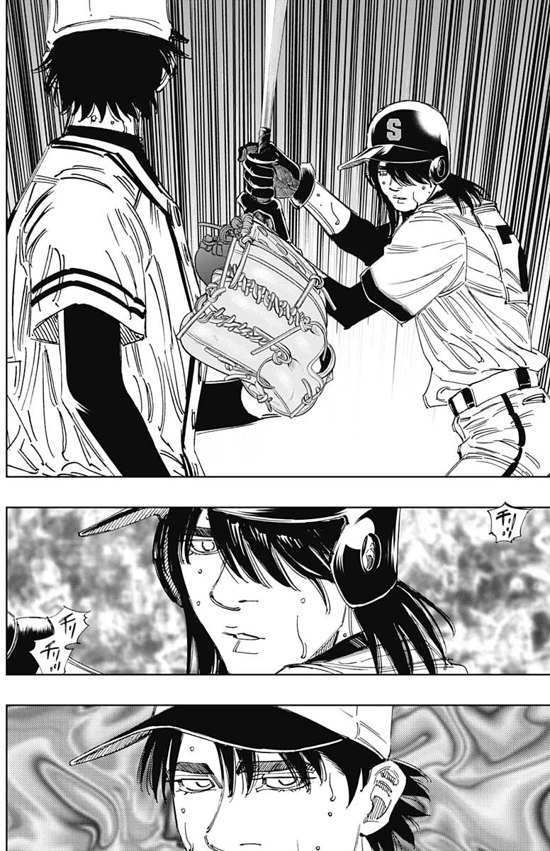 Bungo Chapter 381 page 2 - Chapter 381: Realistic