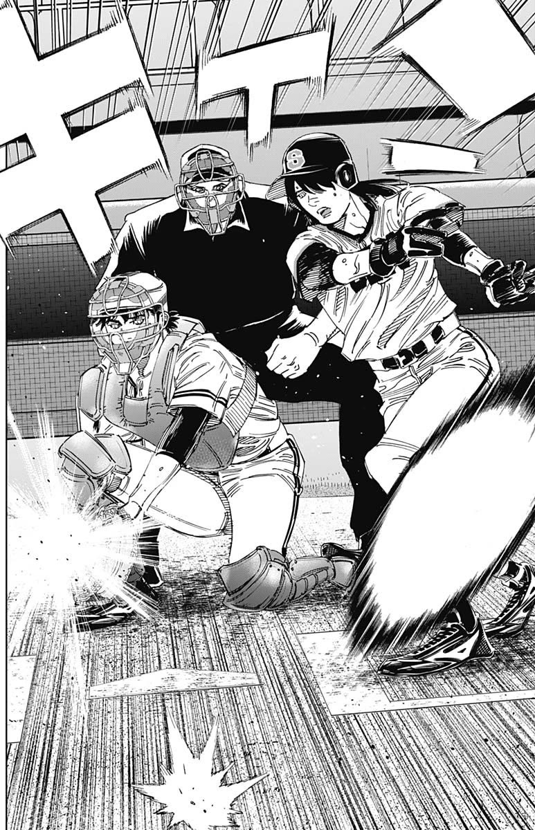 Bungo Chapter 381 page 6 - Chapter 381: Realistic