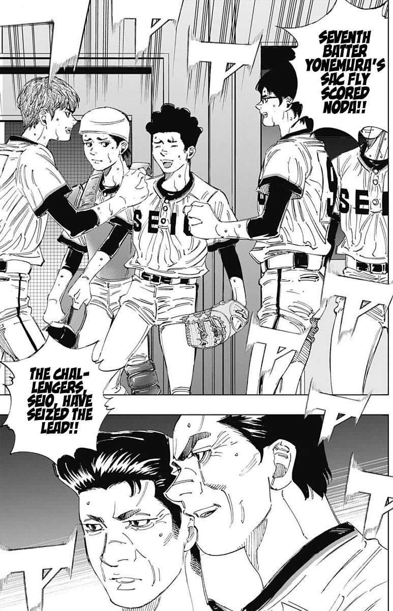Bungo Chapter 381 page 9 - Chapter 381: Realistic