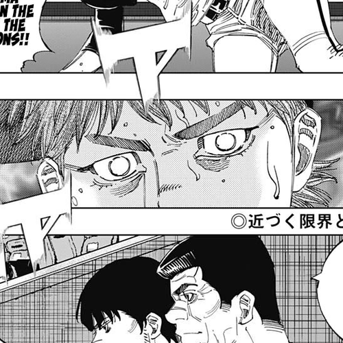 Bungo Chapter 381: Realistic cover