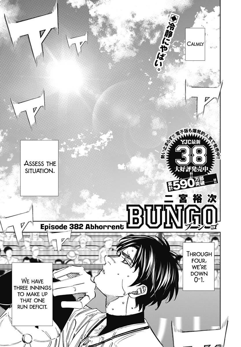 Bungo Chapter 382 page 1 - Chapter 382: Abhorrent