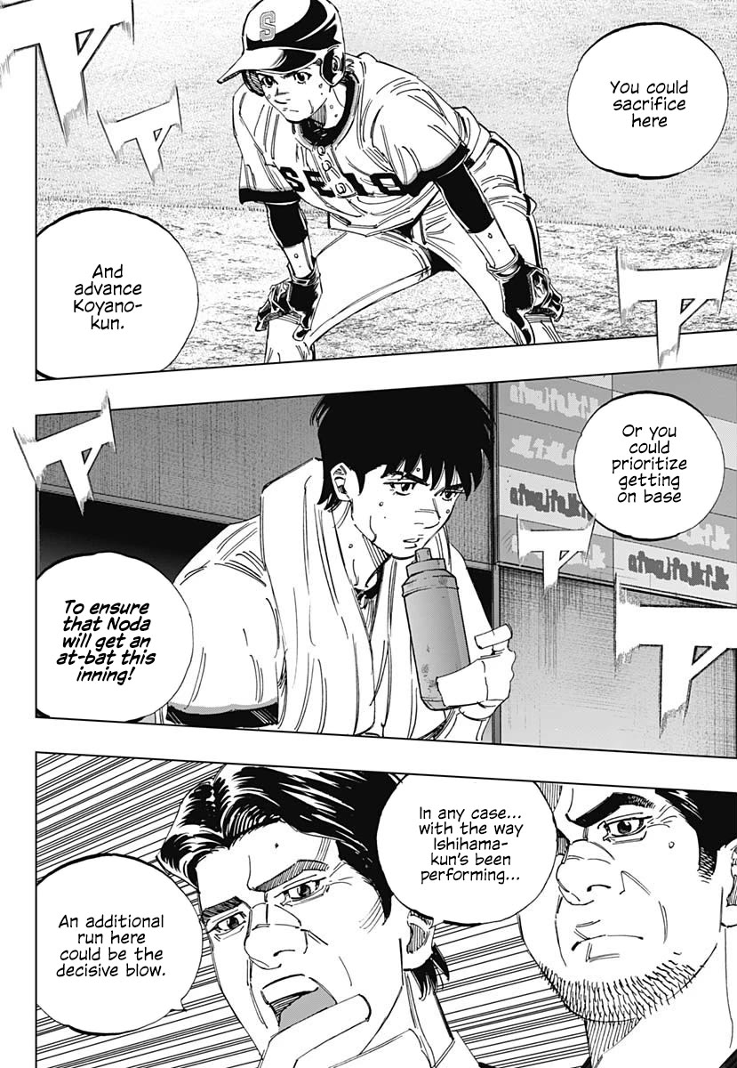 Bungo Chapter 382 page 14 - Chapter 382: Abhorrent