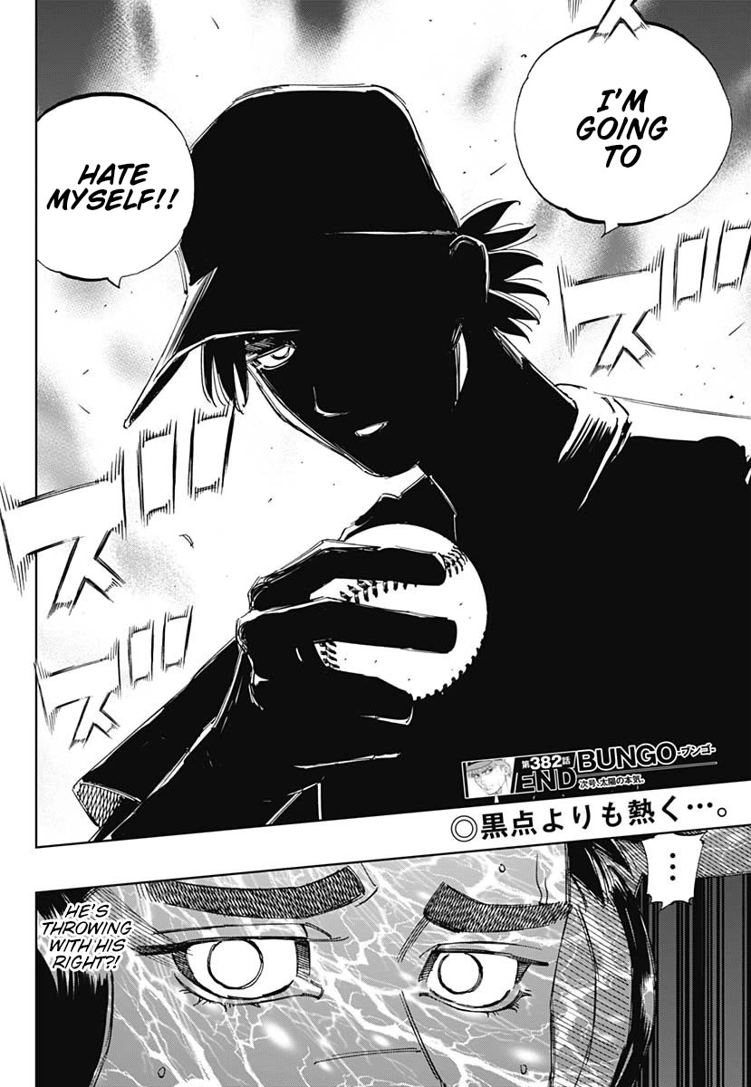 Bungo Chapter 382 page 17 - Chapter 382: Abhorrent