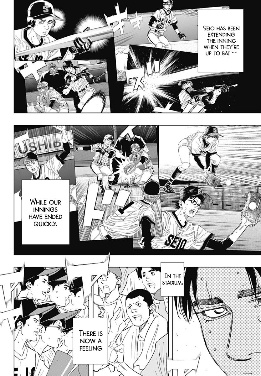 Bungo Chapter 382 page 2 - Chapter 382: Abhorrent