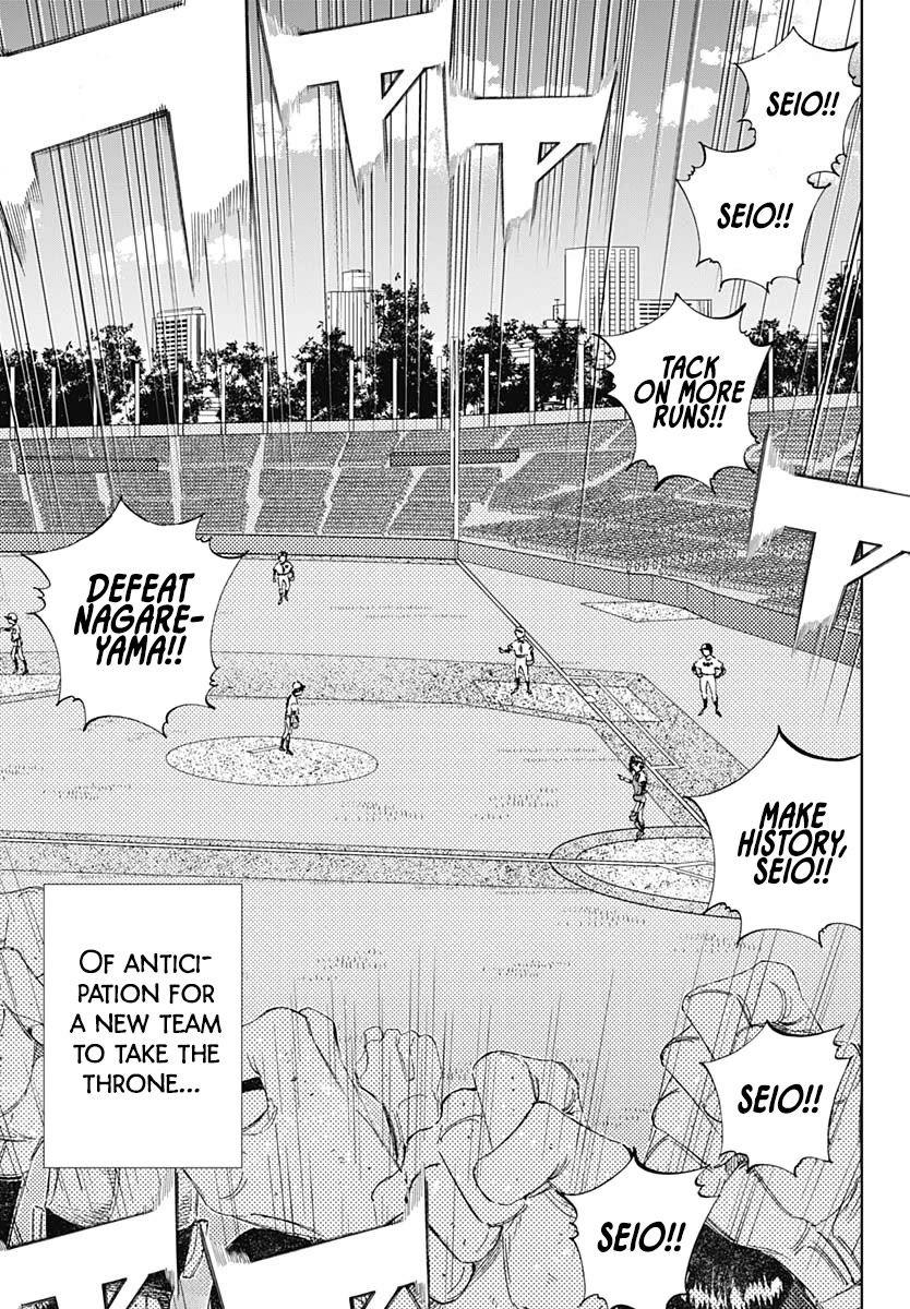 Bungo Chapter 382 page 3 - Chapter 382: Abhorrent