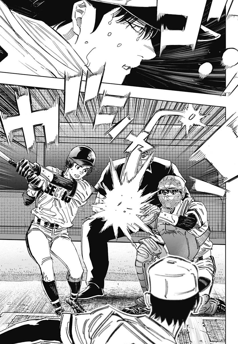 Bungo Chapter 382 page 7 - Chapter 382: Abhorrent