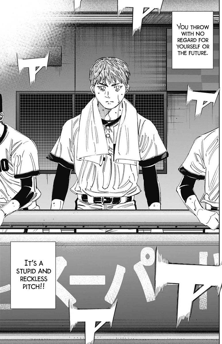 Bungo Chapter 383 page 14 - Chapter 383: Stupid