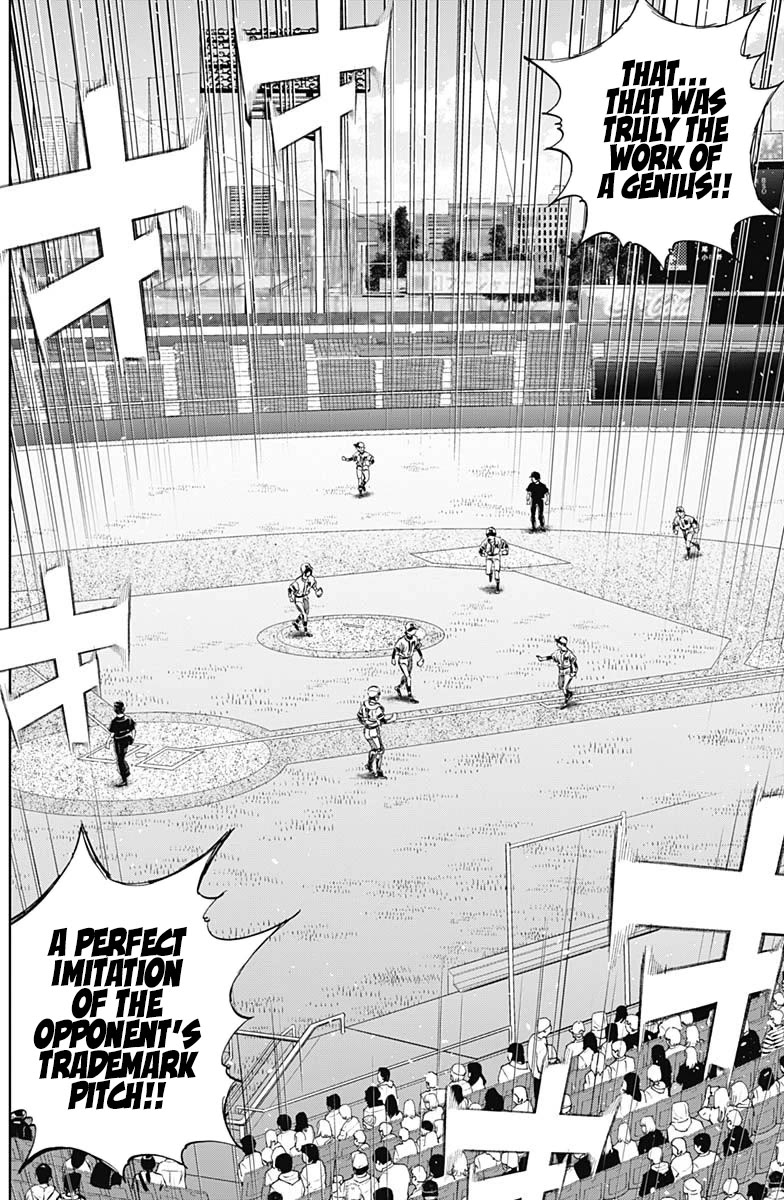 Bungo Chapter 384 page 2 - Chapter 384: Denial