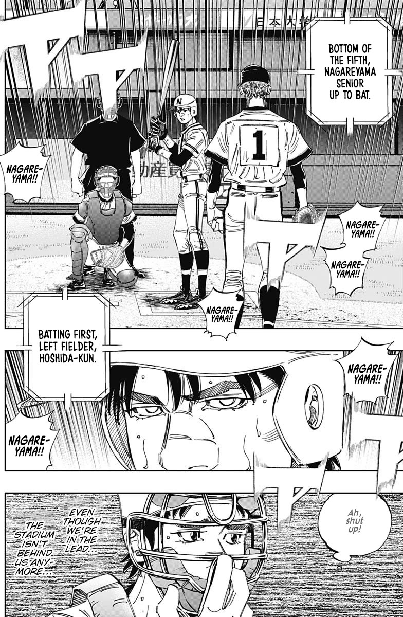 Bungo Chapter 384 page 7 - Chapter 384: Denial