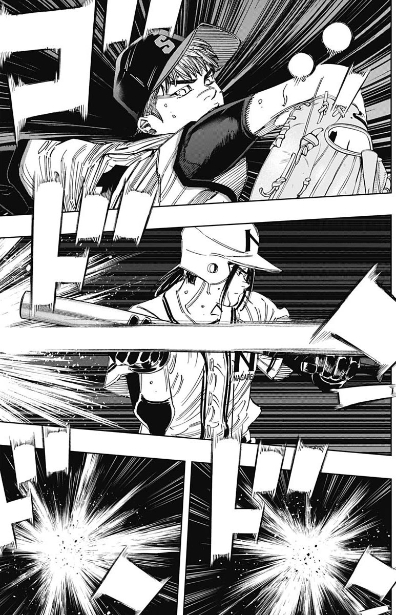 Bungo Chapter 385 page 12 - Chapter 385: Backed Into A Corner