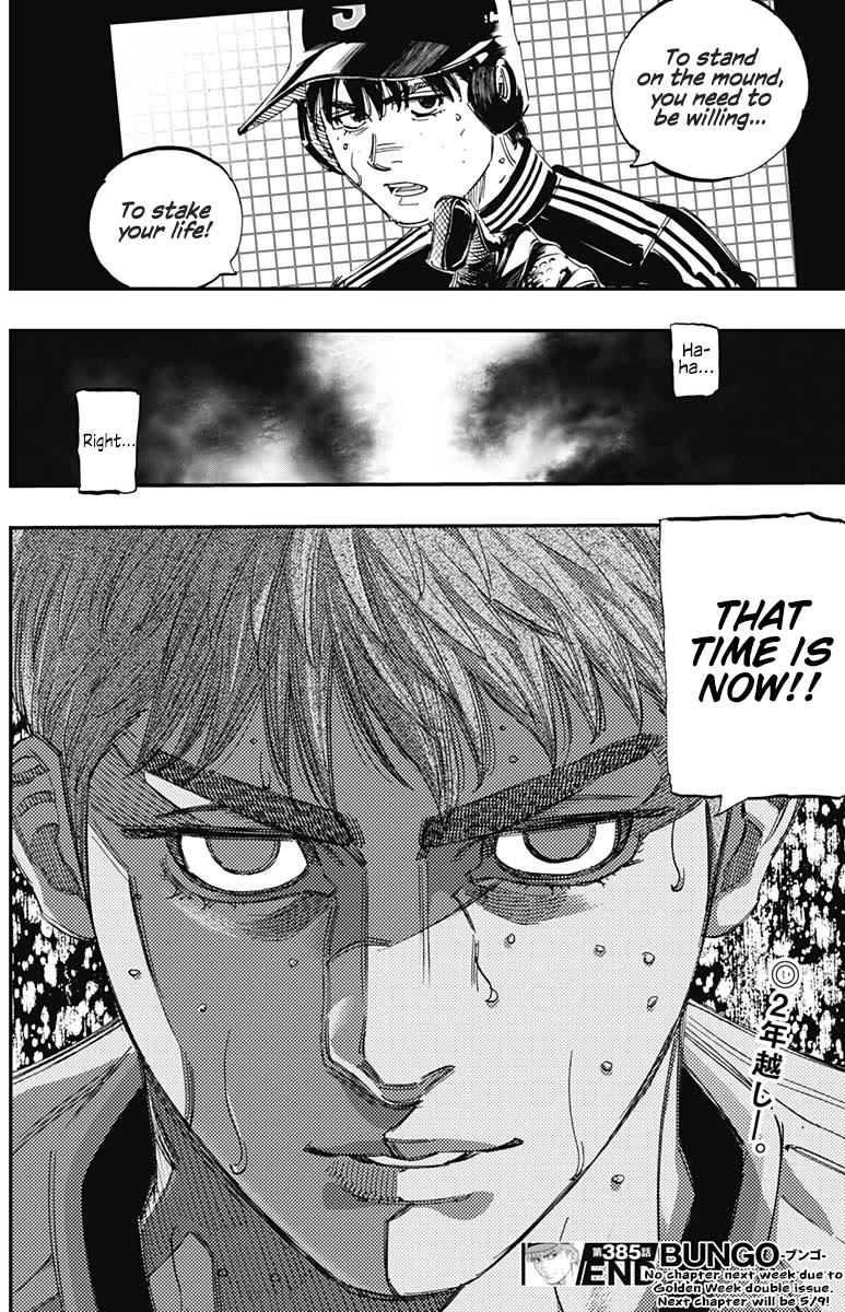 Bungo Chapter 385 page 17 - Chapter 385: Backed Into A Corner