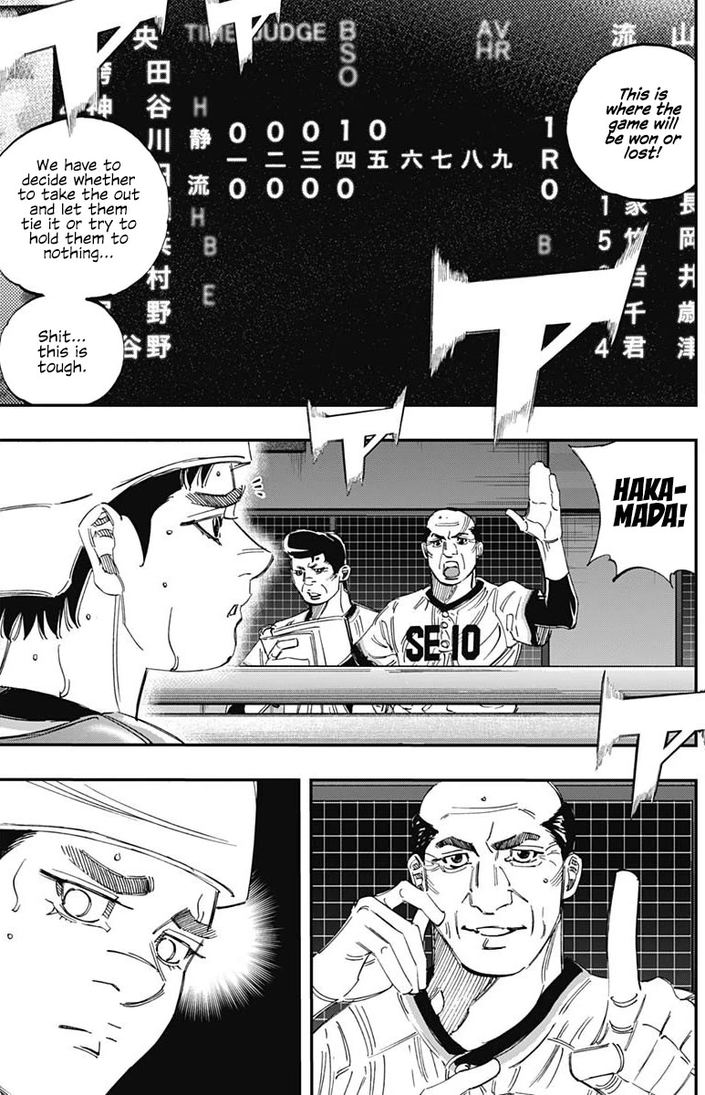 Bungo Chapter 385 page 3 - Chapter 385: Backed Into A Corner