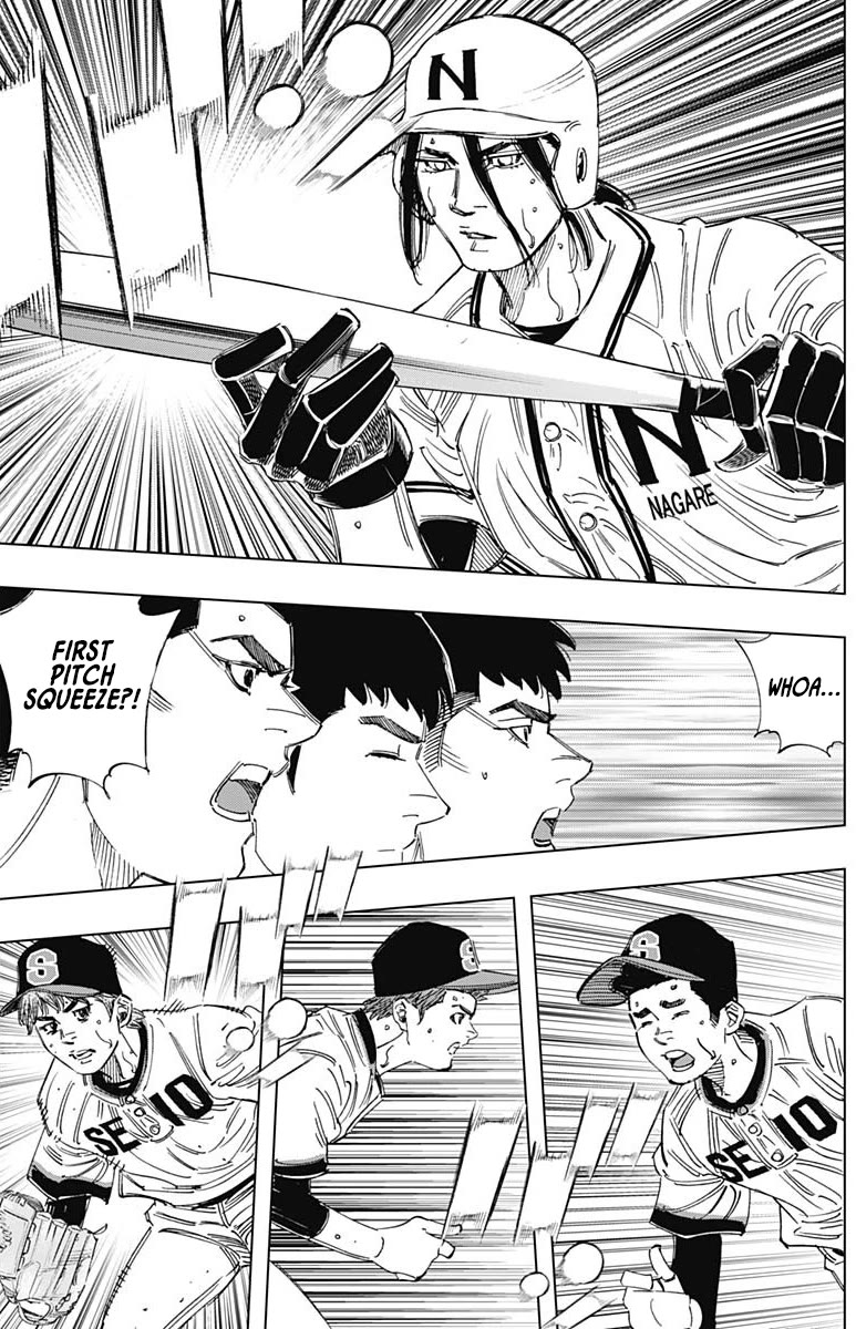 Bungo Chapter 385 page 8 - Chapter 385: Backed Into A Corner