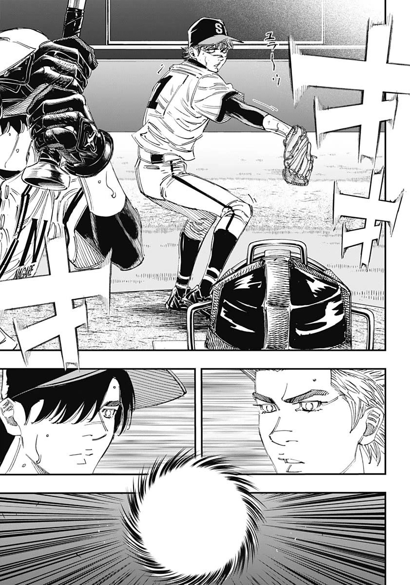 Bungo Chapter 386 page 10 - Chapter 386: Faith