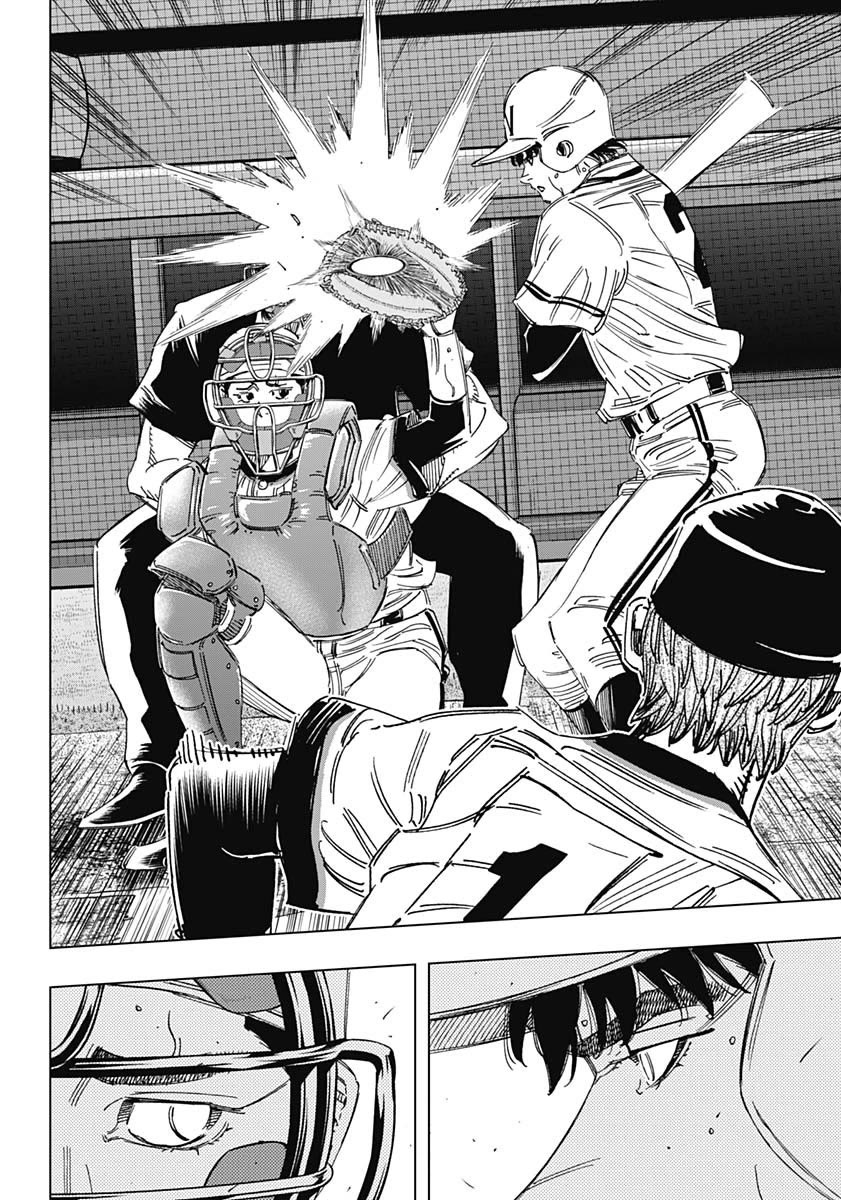 Bungo Chapter 386 page 5 - Chapter 386: Faith