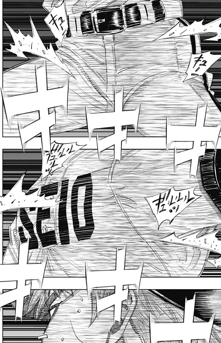 Bungo Chapter 387 page 14 - Chapter 387: That