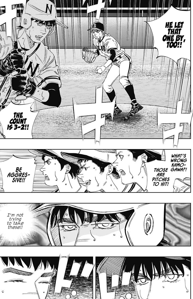Bungo Chapter 387 page 17 - Chapter 387: That