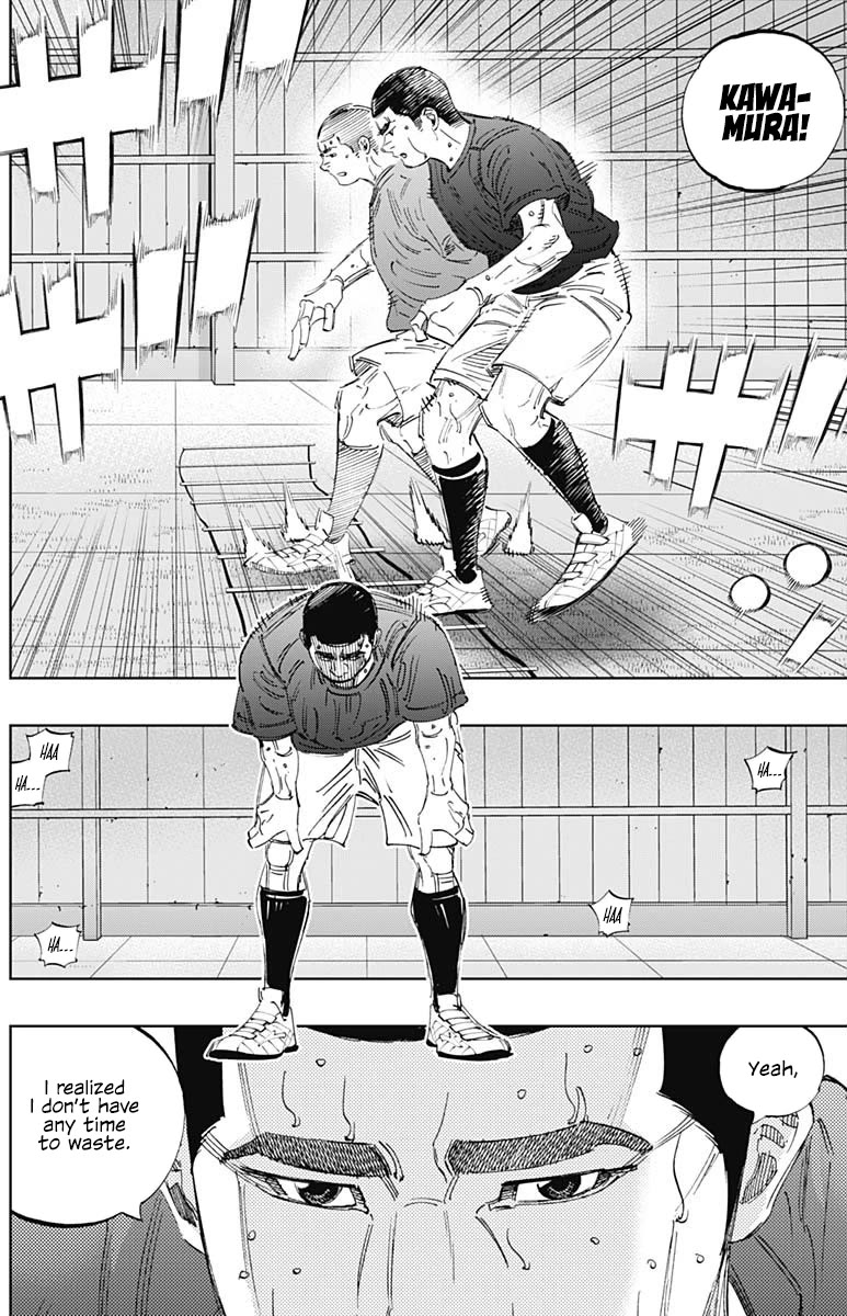Bungo Chapter 387 page 2 - Chapter 387: That