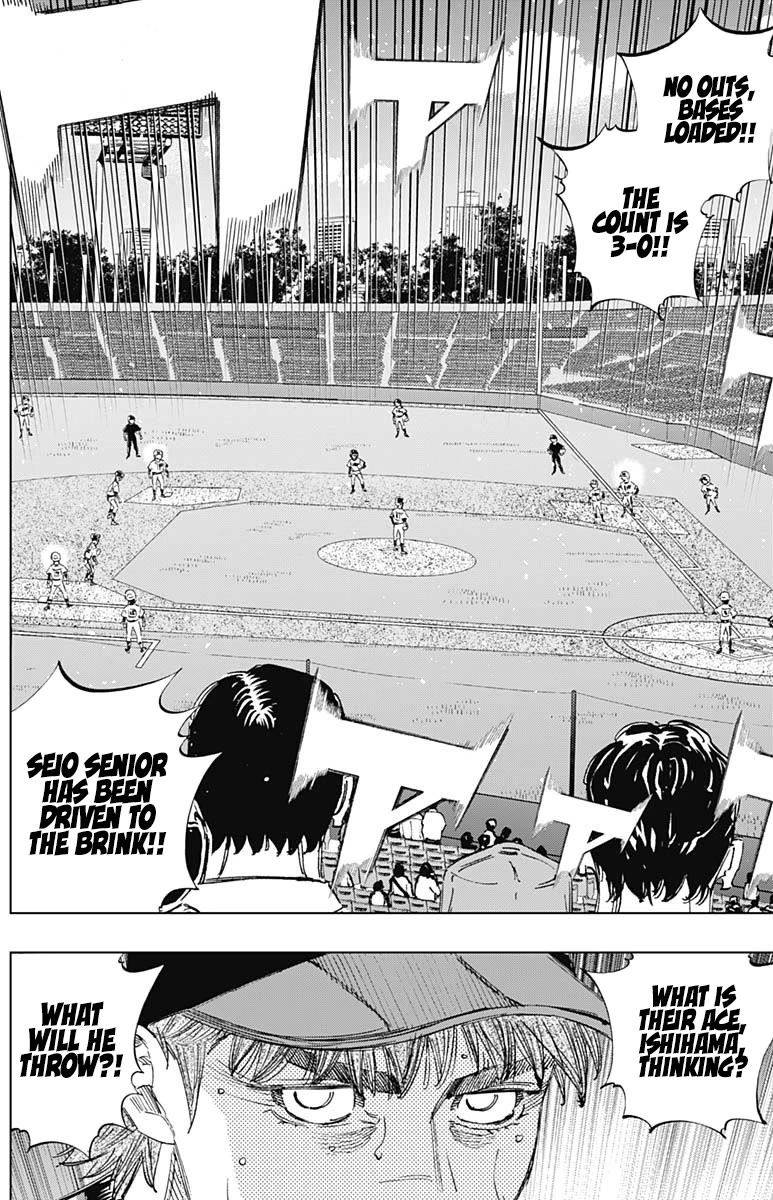 Bungo Chapter 387 page 6 - Chapter 387: That
