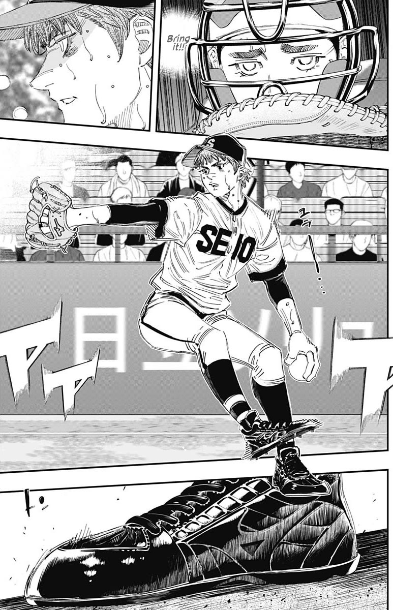 Bungo Chapter 387 page 7 - Chapter 387: That