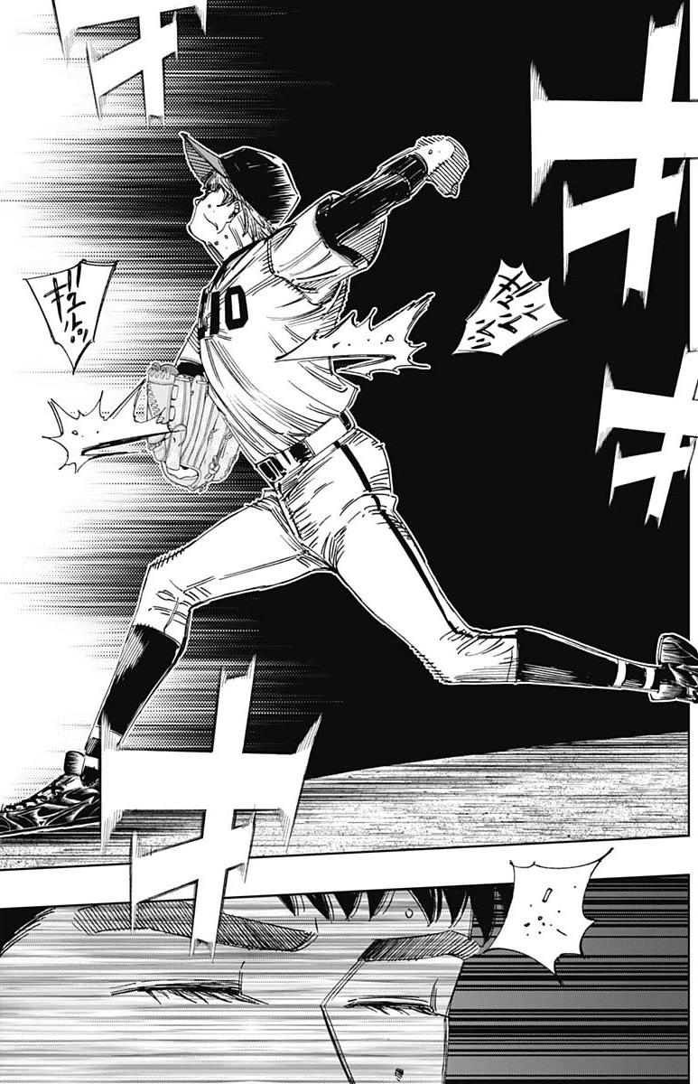 Bungo Chapter 387 page 9 - Chapter 387: That