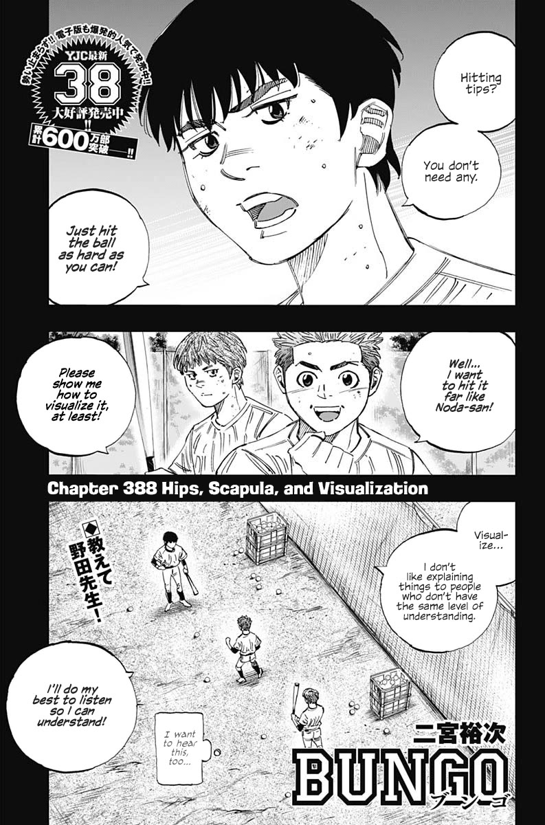 Bungo Chapter 388 page 1 - Chapter 388: Hips, Scapula, and Visualization