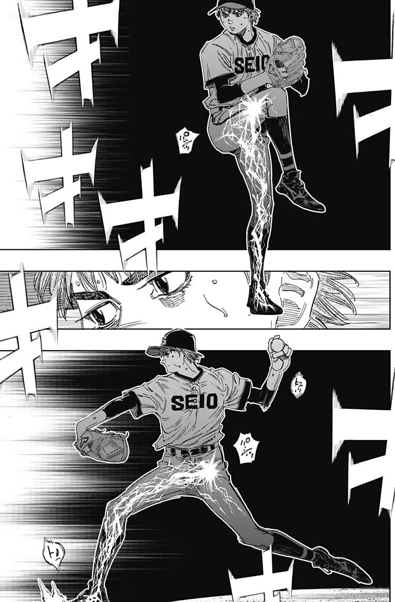 Bungo Chapter 388 page 13 - Chapter 388: Hips, Scapula, and Visualization