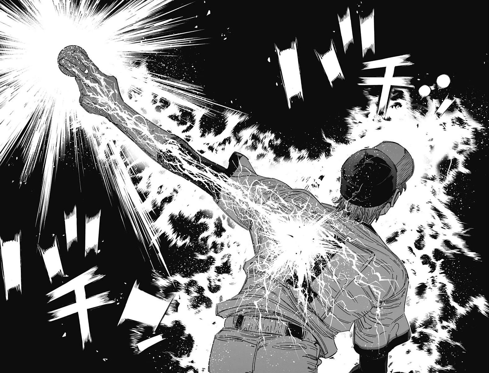Bungo Chapter 388 page 15 - Chapter 388: Hips, Scapula, and Visualization