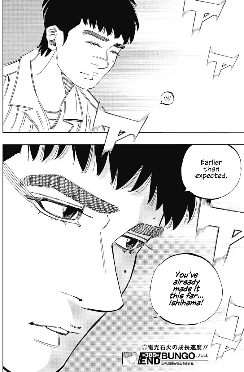 Bungo Chapter 388 page 16 - Chapter 388: Hips, Scapula, and Visualization