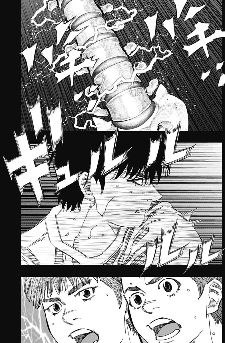 Bungo Chapter 388 page 7 - Chapter 388: Hips, Scapula, and Visualization