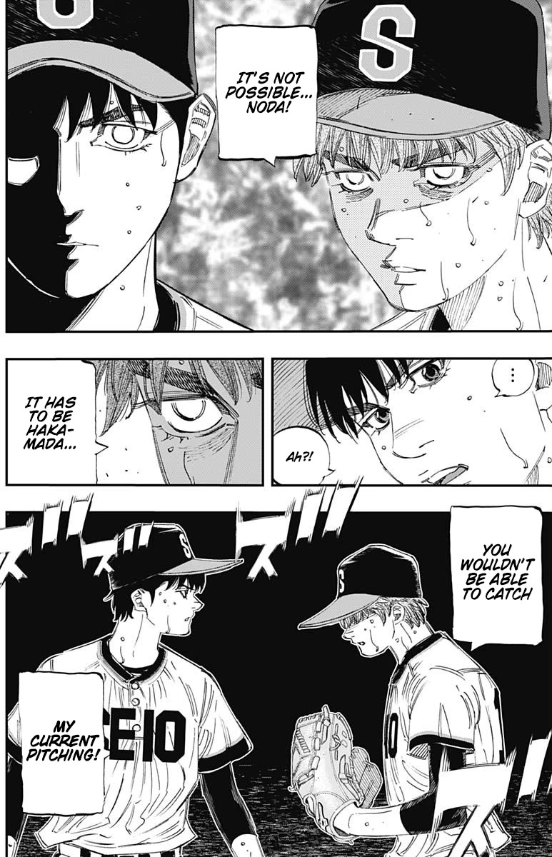 Bungo Chapter 389 page 11 - Chapter 389: Potent Narcotic