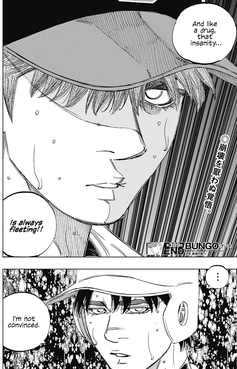 Bungo Chapter 389 page 16 - Chapter 389: Potent Narcotic