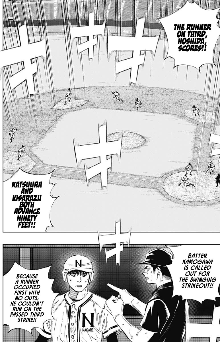 Bungo Chapter 389 page 7 - Chapter 389: Potent Narcotic