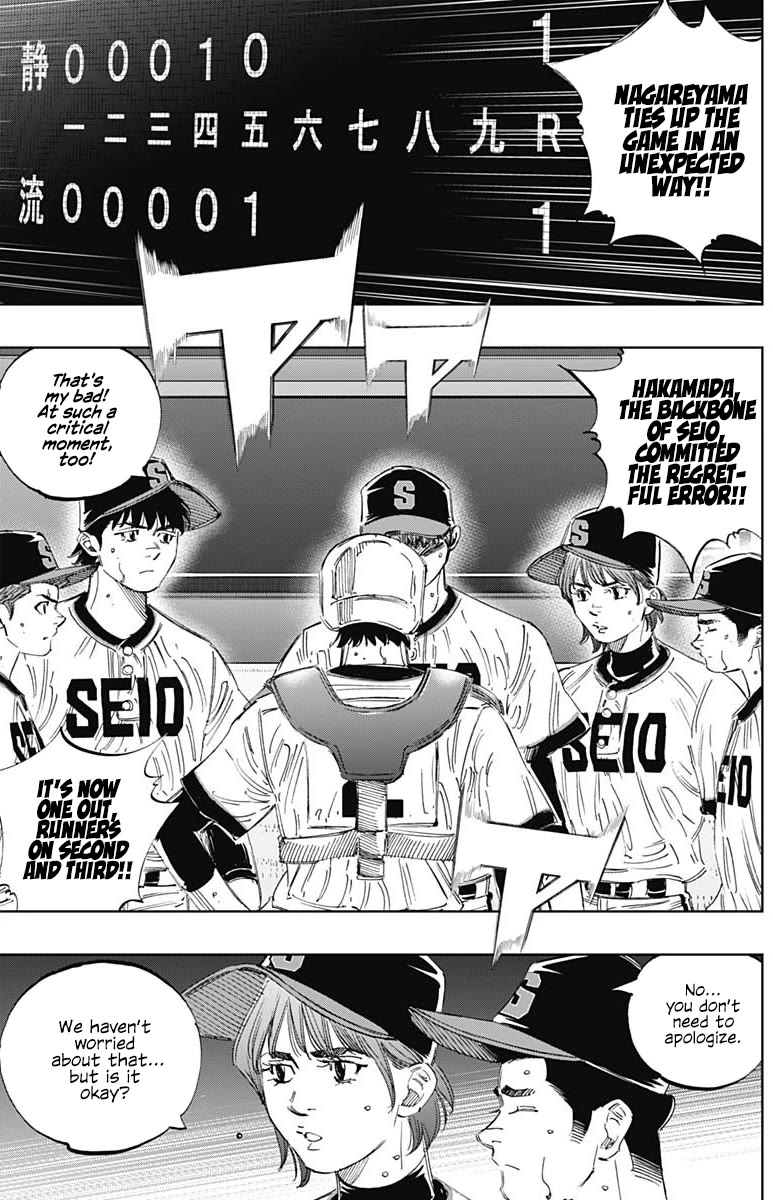 Bungo Chapter 389 page 8 - Chapter 389: Potent Narcotic