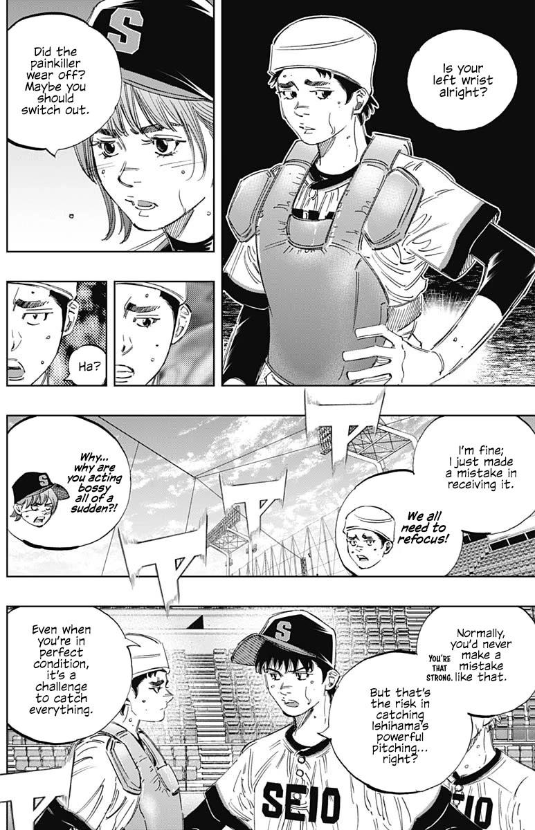 Bungo Chapter 389 page 9 - Chapter 389: Potent Narcotic