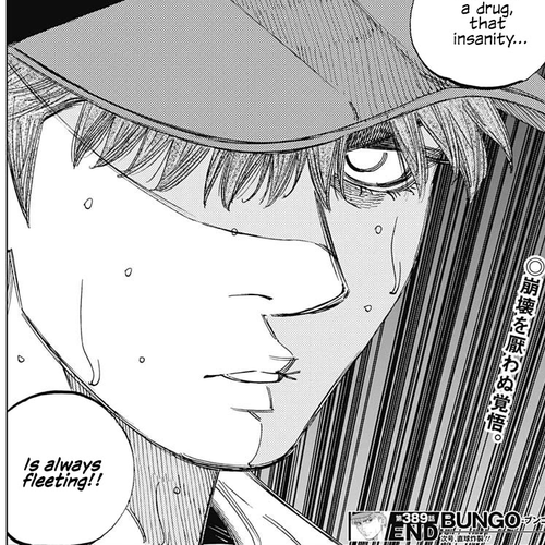 Bungo Chapter 389: Potent Narcotic cover