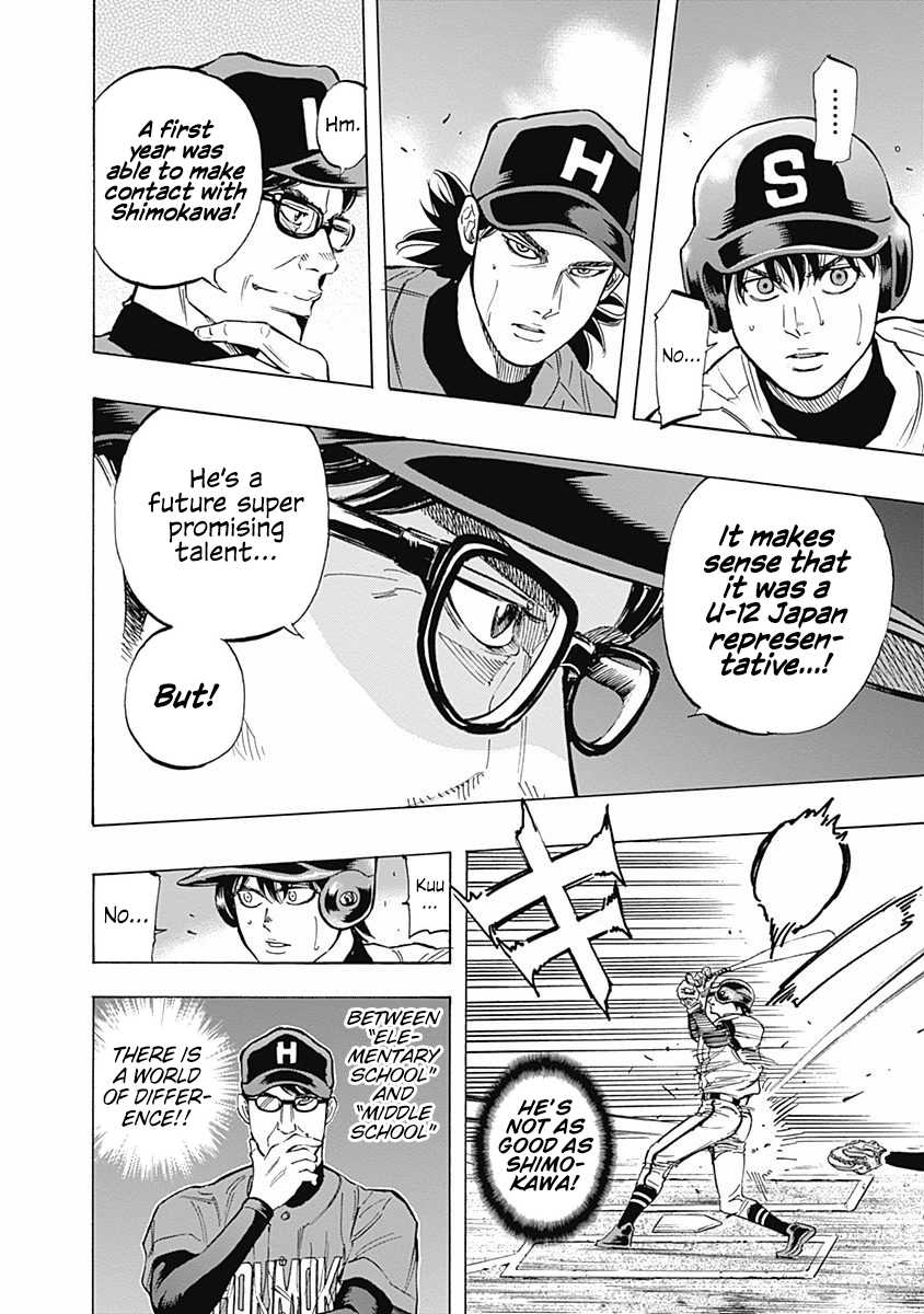 Bungo Chapter 39 page 12 - Chapter 39: Conditions for Super Promising Talent