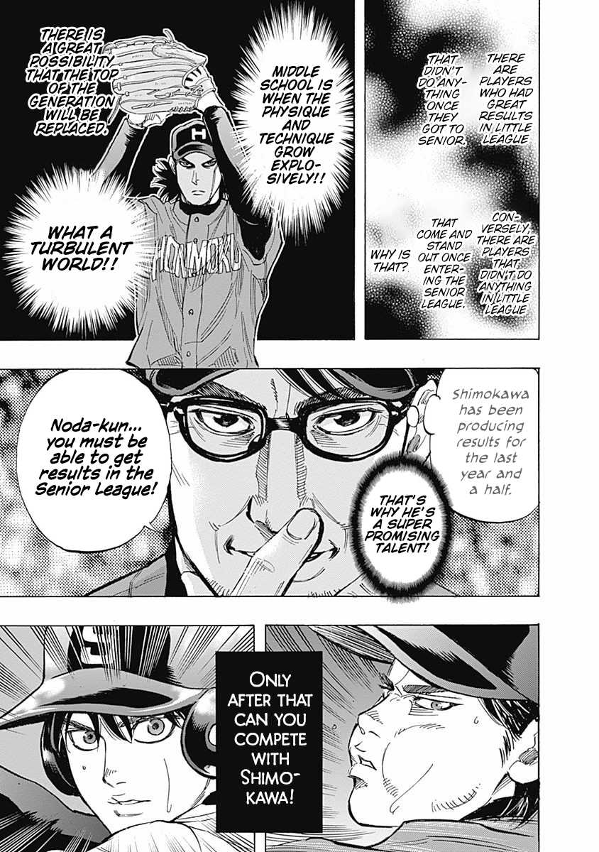 Bungo Chapter 39 page 13 - Chapter 39: Conditions for Super Promising Talent