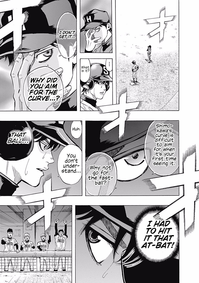 Bungo Chapter 39 page 16 - Chapter 39: Conditions for Super Promising Talent