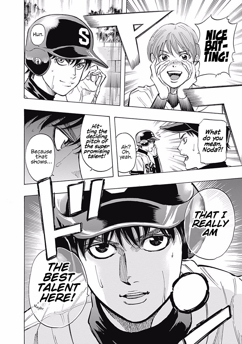 Bungo Chapter 39 page 17 - Chapter 39: Conditions for Super Promising Talent