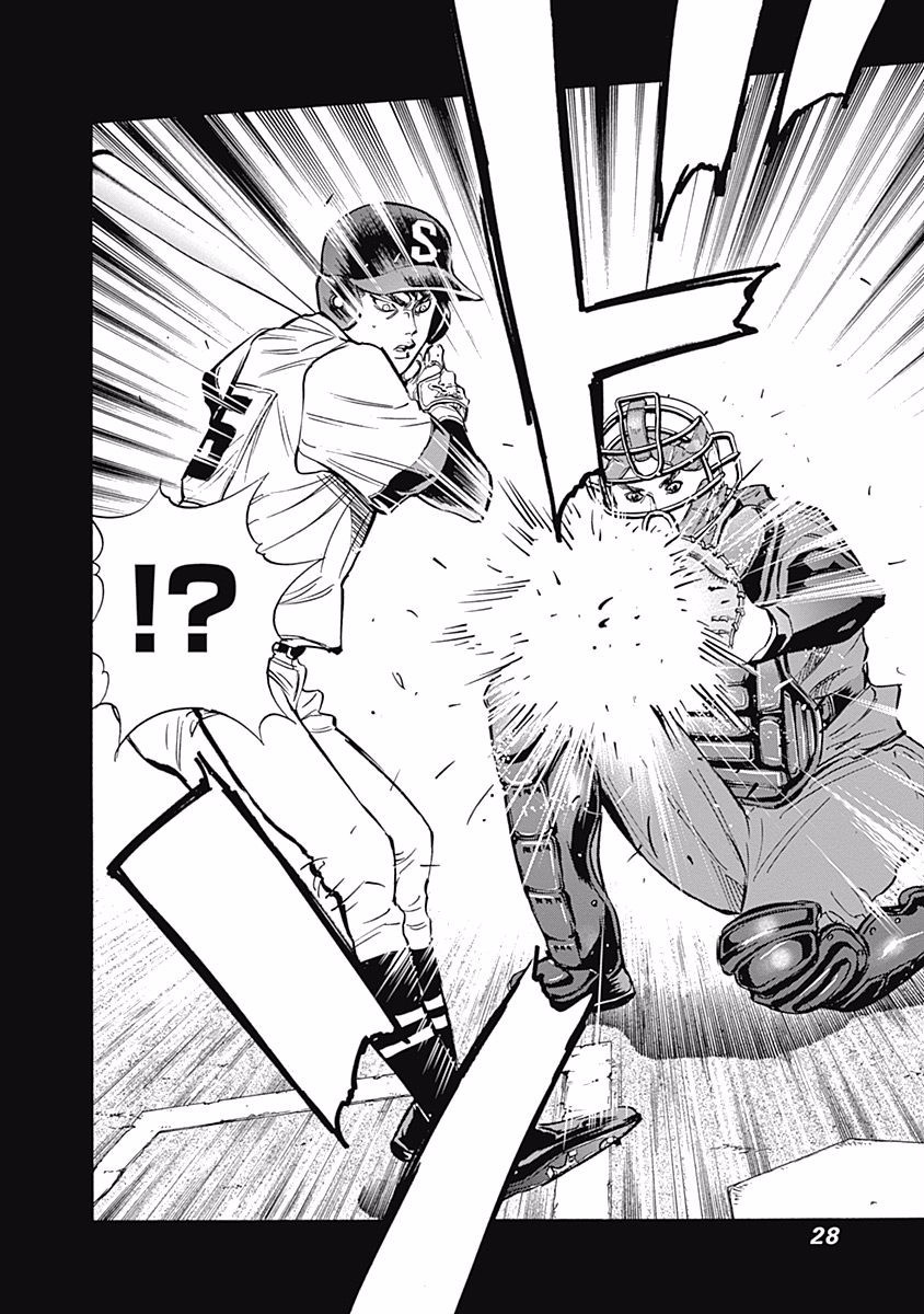 Bungo Chapter 39 page 4 - Chapter 39: Conditions for Super Promising Talent