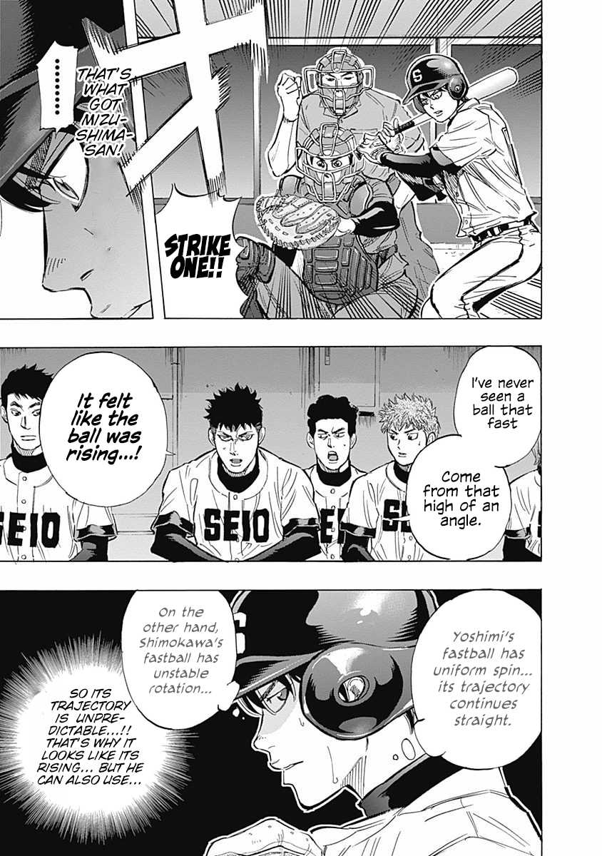 Bungo Chapter 39 page 5 - Chapter 39: Conditions for Super Promising Talent