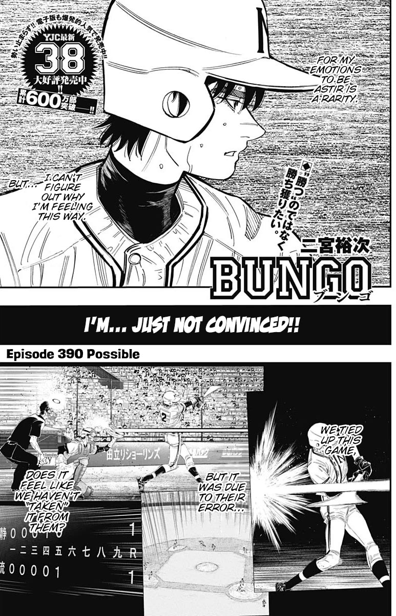 Bungo Chapter 390 page 1 - Chapter 390: Possible