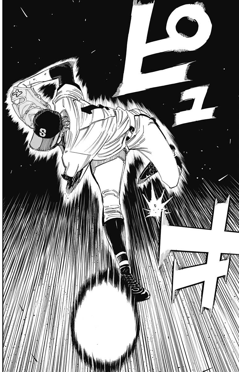 Bungo Chapter 390 page 14 - Chapter 390: Possible