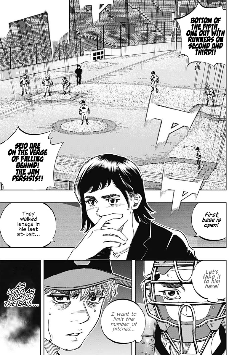 Bungo Chapter 390 page 5 - Chapter 390: Possible