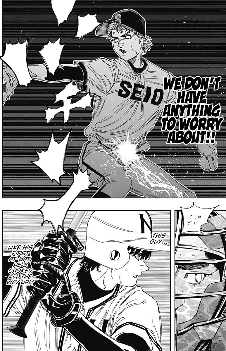 Bungo Chapter 390 page 6 - Chapter 390: Possible