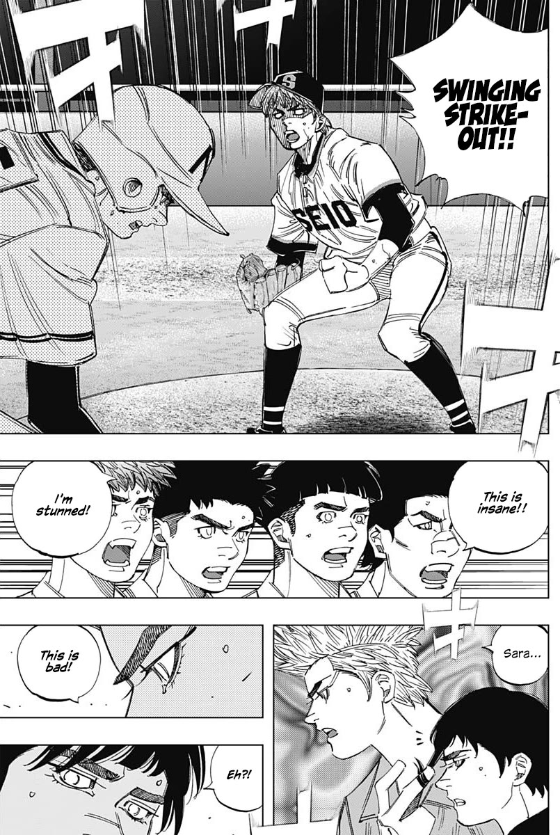 Bungo Chapter 391 page 15 - Chapter 391: Sublimation
