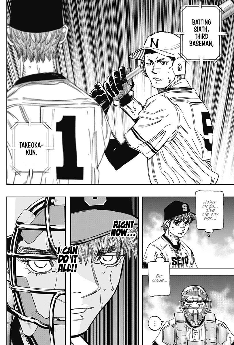 Bungo Chapter 391 page 4 - Chapter 391: Sublimation