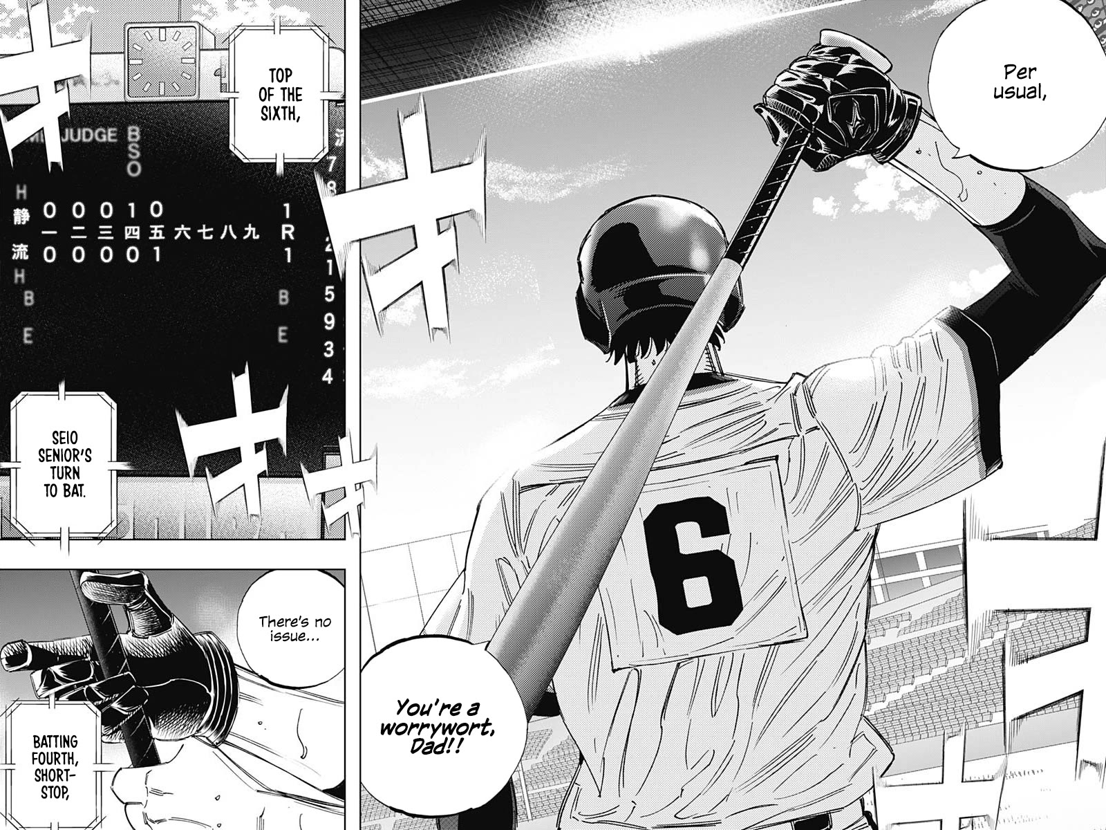 Bungo Chapter 392 page 11 - Chapter 392: Fastest